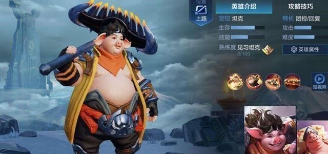 #廉颇#S19砸锅卖铁也要买的3个英雄，廉颇垫底，榜首大招堪比东皇张良