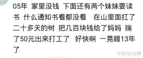 浙江大学|北大清华都抢的学生进了浙大，因浙大把他只够上专科的女友录取了