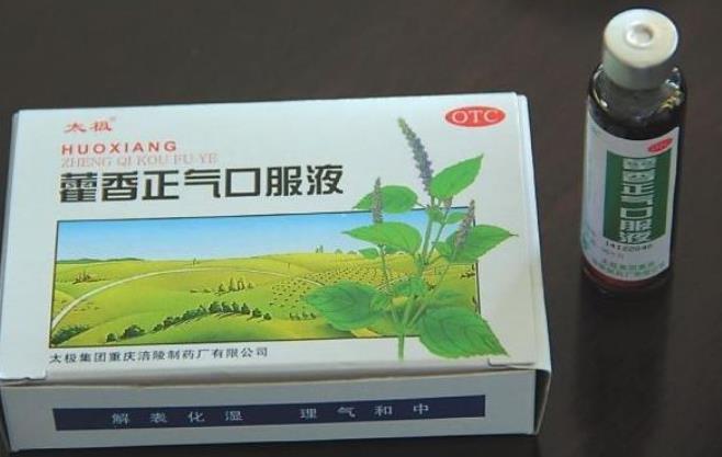 肾损伤|睡前把藿香正气水涂在脚底，还能有这个作用，很多人都错过了！