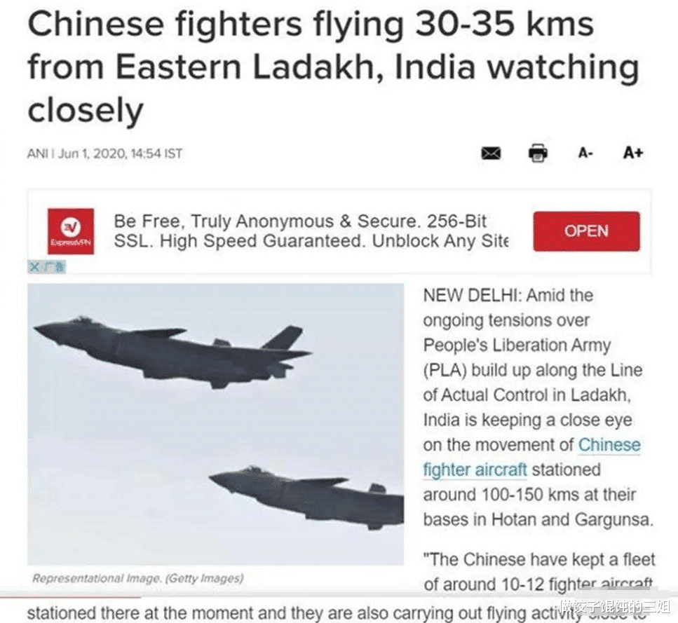 『印度』歼11增援边界基地，20架印度战机升空拦截，空军司令亲赴前线打气