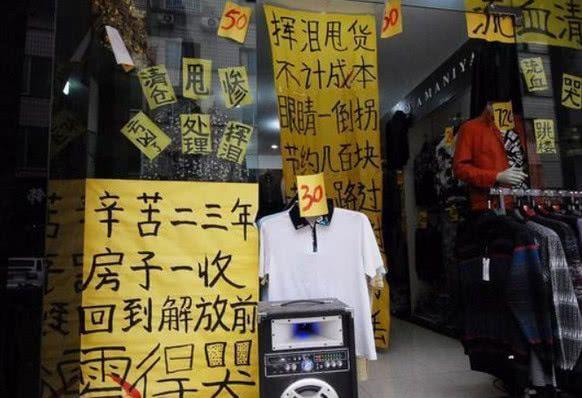 「电子商务」实体店每月店租2万,与电商卖家每月直通车烧20万,到底谁更贵?