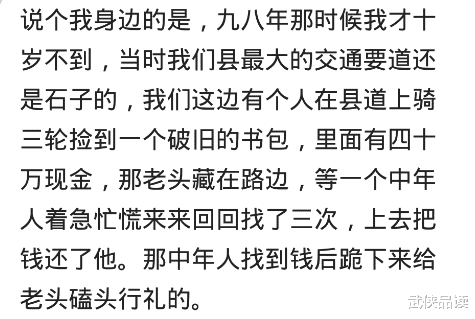 发票|猛然间获得一笔巨款是什么体验？硬着头皮买了韩国2: 0两千