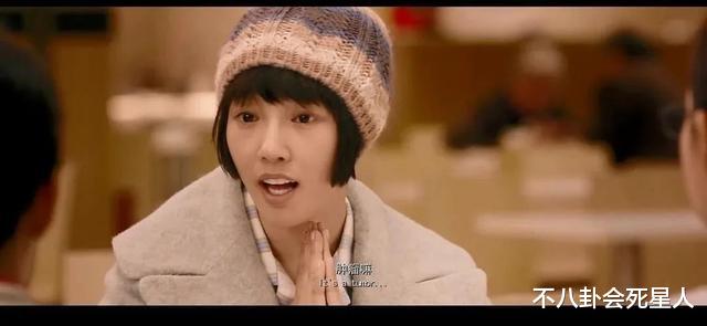 白百何|《三十而已》林有有被狂骂，皱眉瞪眼扮俏皮，模仿白百何太明显