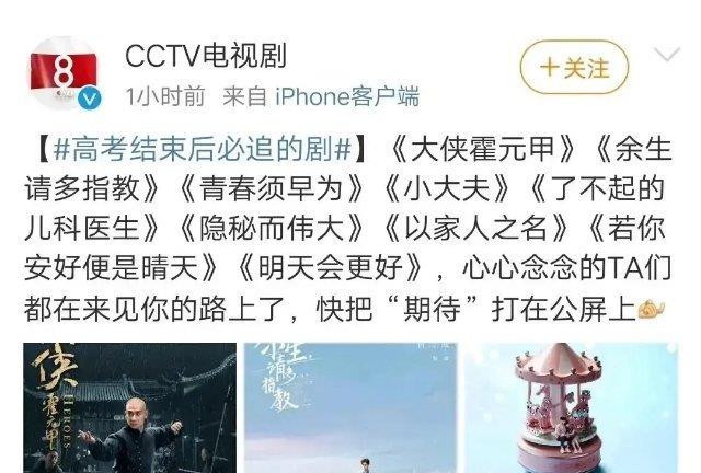 肖战|肖战将回归！《余生请多指教》成为他面临的最大危机！