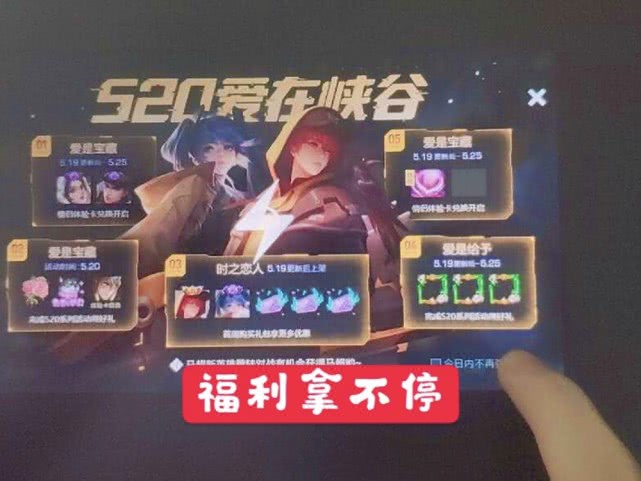 「孙尚香」时之恋人先别急，10点券兑史诗情侣，错过天魔缭乱的玩家笑了！