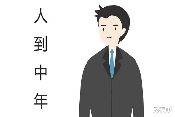 肠胃|男性注意：一旦过了50岁，这4件傻事就别再做了，百害而无一利