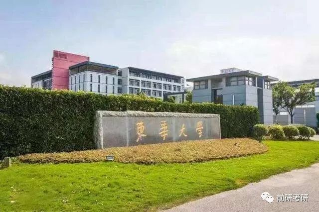 [考研]21考研最受欢迎的前十所学校