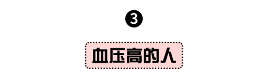 「肝脏」曝光:15种被吹上天的食物,吃多了反而伤身体,很多人还在买