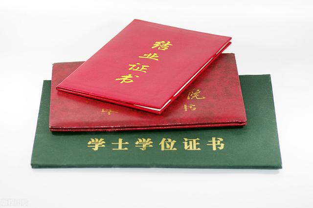 大学|大学期间，必须拿下的五大证书，不然白读