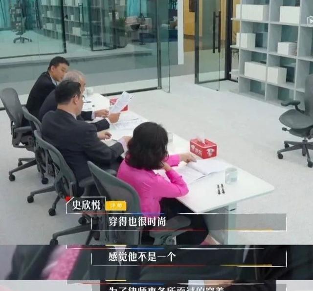 求职|何旻哲承认学历造假，这是什么路数？