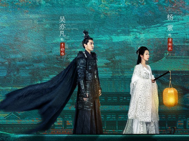 杀青|撕番风波后，《青簪行》迎来杀青，番位排名大反转