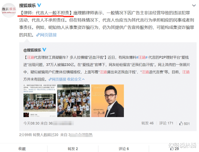 天天向上▲高天鹤的事才完，《天天向上》又一主持摊上事，网友难忍发声维护