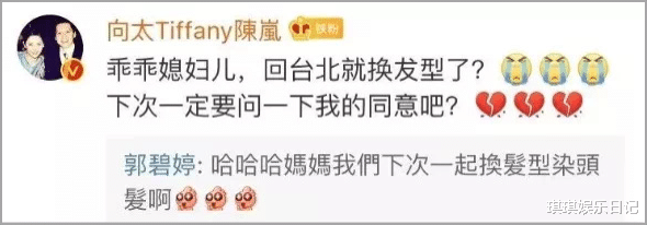 郭碧婷|郭碧婷临产，疑被向佐骗婚？豪门婚姻，真相难以启齿…