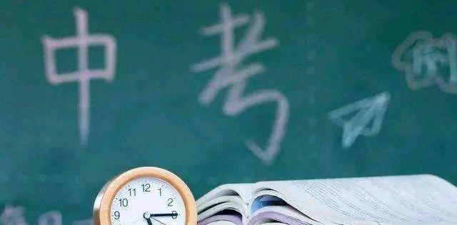 中考■五一假期还未结束，这些地方暑假时间已定，最晚放假省份引热议