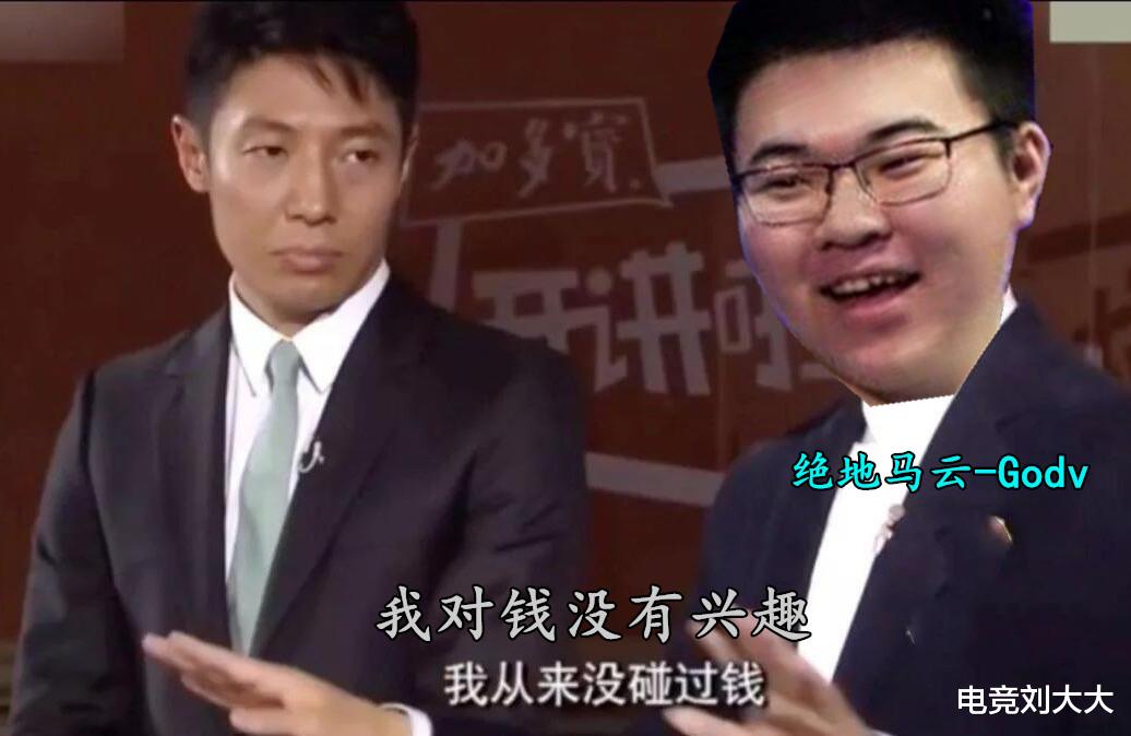 「4am战队」绝地好老板！韦神送4AM经理龙神绝一辆价值150万的保时捷