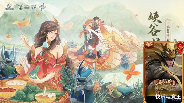 「王者荣耀」天美公布S20更新时间,三分之地段位继承1览,菜鸟和大神差距在这