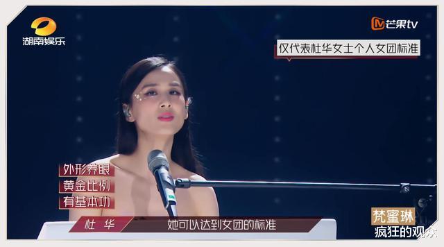 『许飞』《乘风破浪的姐姐》中情商最低的4个女星，令人窒息