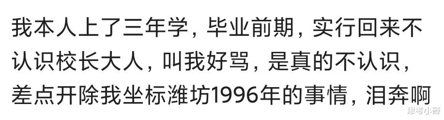 中小学|表姐转校被人欺负,她徒手把俩人送进医院,成了学校的战神