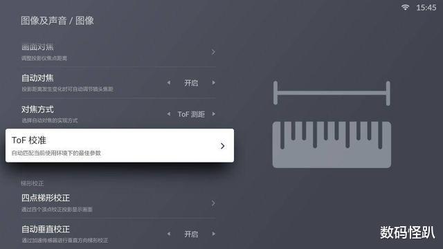 投影仪|峰米投影仪Vogue Pro：无线智能的高清大屏影院体验