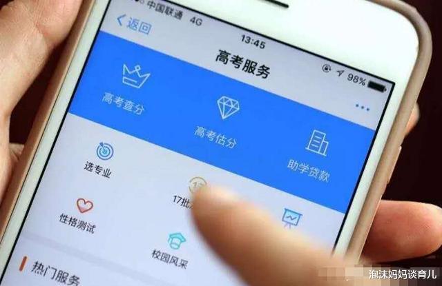 作文|今年全国1卷太简单？大量考生估分600多，网友：坐等打脸