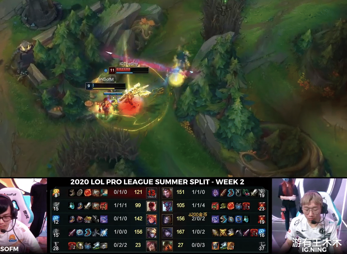 「sofm」IG首胜Sofm却被质疑打假赛！慢回放看出猫腻，假动作让TheShy抢龙