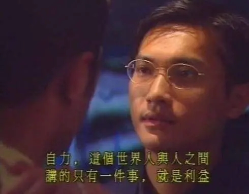 TVB|盘点1994-2001年，内地收视口碑完爆TVB的十部港剧