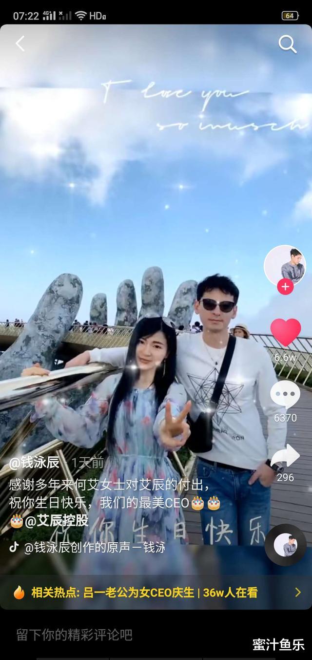 【吕一】吕一:娱乐圈的爱情玩不起,那没有孩子的婚姻真的稳固吗?