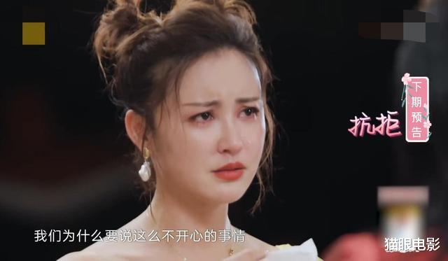 「袁弘」39岁张歆艺泪目曝婚后伤心事，曾独守空房，袁弘为一女孩不回家