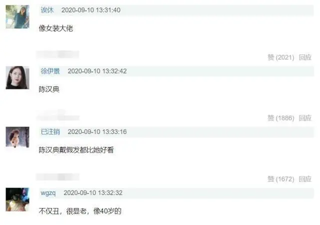 竹内结子|她这下真要奶全家了