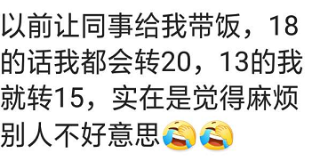 蛋糕|同事让我带了两个月早餐都没给钱，前几天又想我带，我说来我家吃，哈哈哈哈