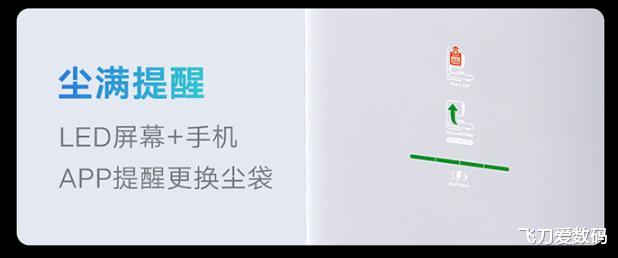 科学重器|给爸妈的走心礼物 怎能少得了这台云米集尘扫拖机器人