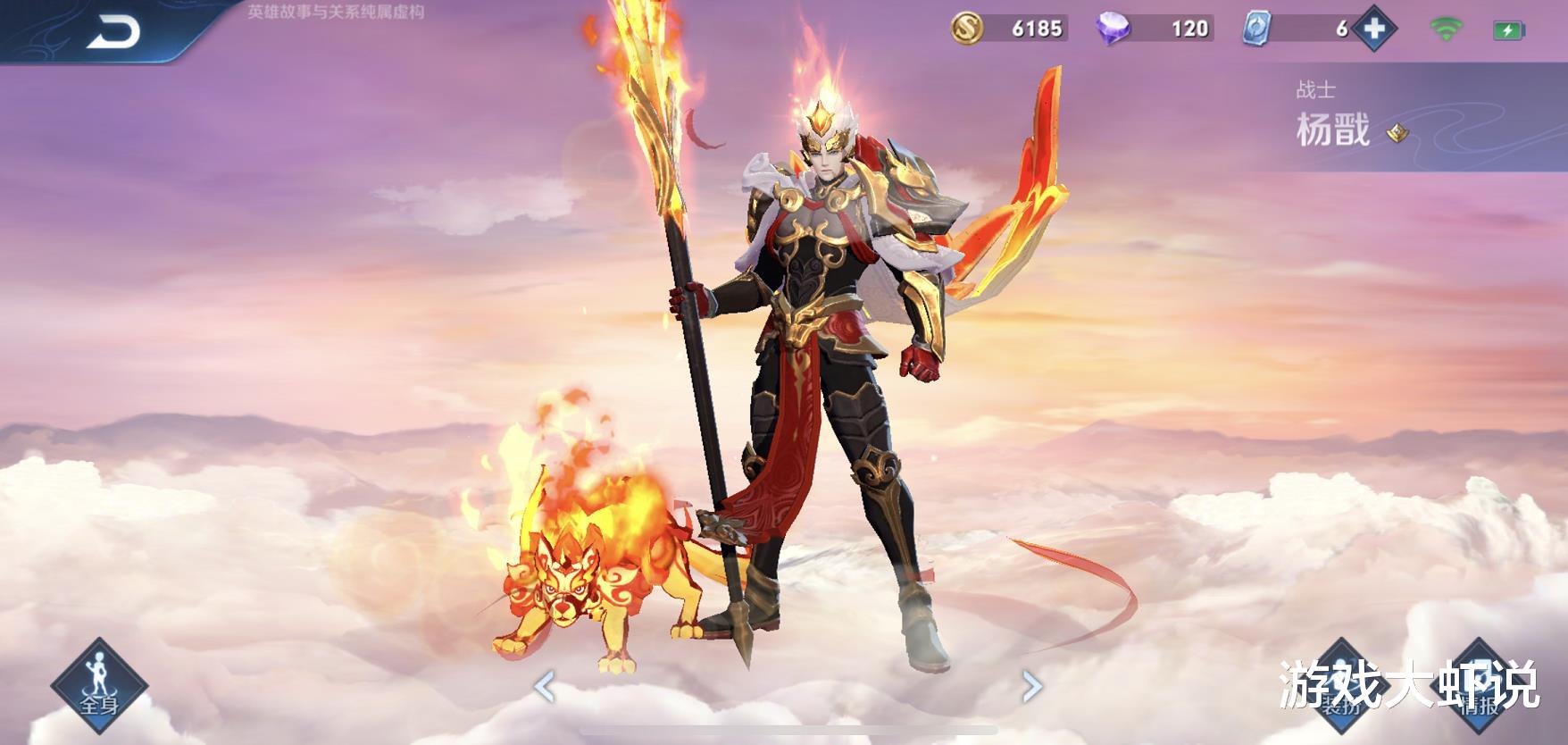 马超|唯一玩不懂的18888英雄，却克制98个英雄，大仙：不削没法玩