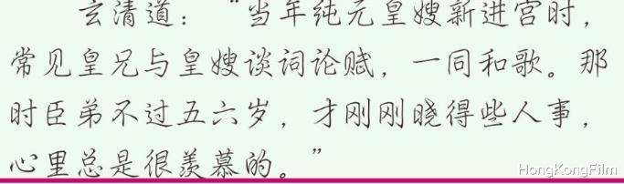 甄嬛传|细数宫斗剧巅峰《甄嬛传》细思恐极的细节，你以为你看懂了吗？