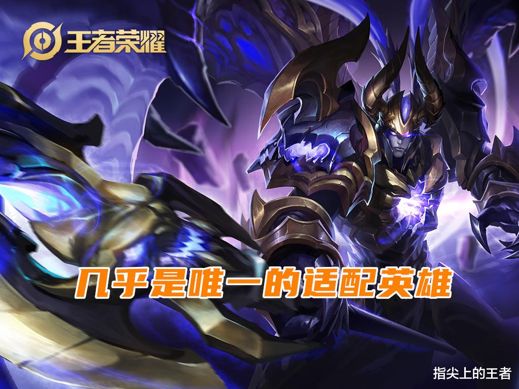 破魔刀|永夜守护大火,次级选择魔女斗篷,破魔刀该何去何从?谁能适配?