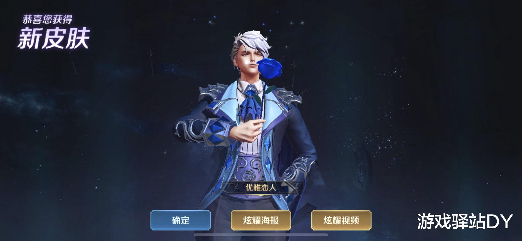 『王者荣耀』王者荣耀:碎片列表下周刷新,地狱岩魂下架,最期待3款勇者皮肤