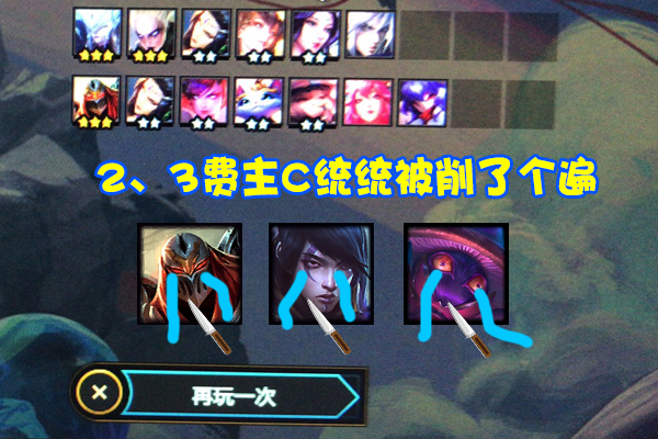 莫甘娜|云顶之弈S4公认最烂版本？2个改动彻底打破平衡，玩家直言运营就是笑话