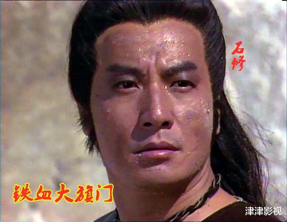 武侠|古龙名著,TVB经典武侠电视剧《铁血大旗门》,你看过吗