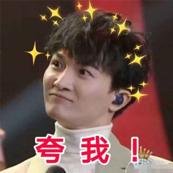 『薛之谦』华语乐坛4大杰出歌手，薛之谦华晨宇上榜，最后一位巨“仙”
