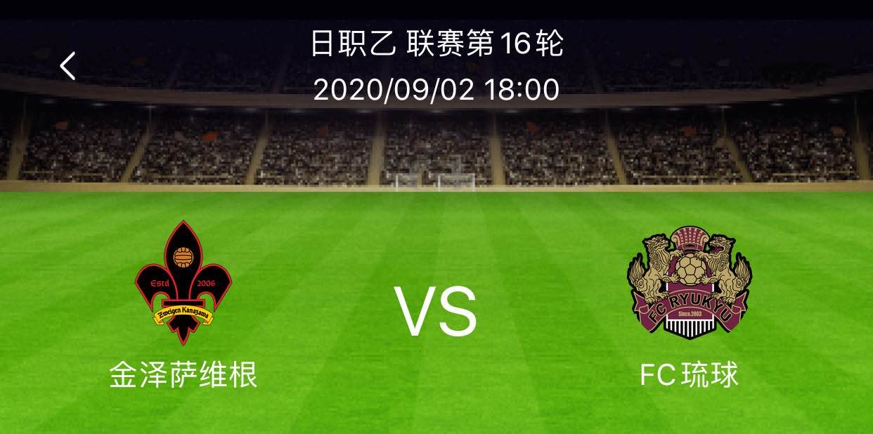 亚特兰大|周三足球赛事分析： 瘦死骆驼比马大 亚特兰大联抢分不愁