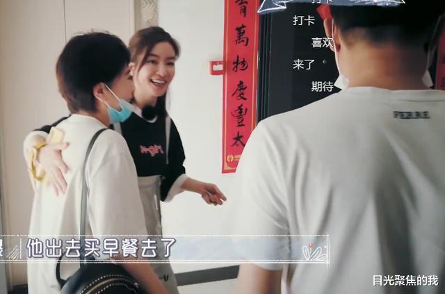 李晟|李晟接公公婆婆进屋，谁注意公公开口第一句话说啥？连装都懒得装