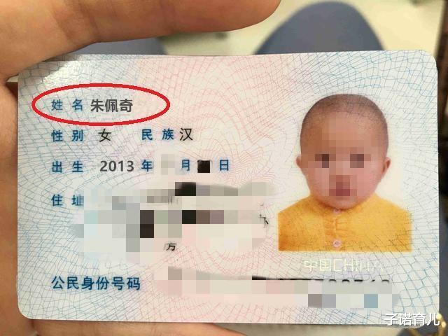 「考试」刚写完名字就到交卷时间，小学生崩溃大哭，老师看到名字后沉默了