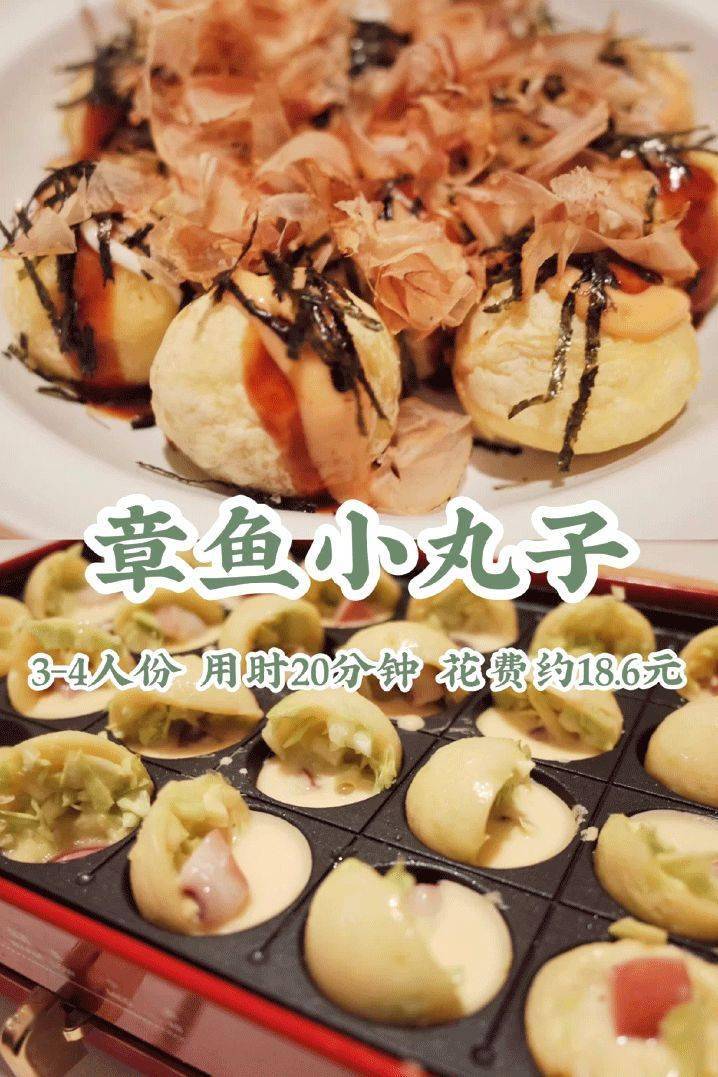 食材@收下这篇「自制小吃指南」，明天就出门摆摊！