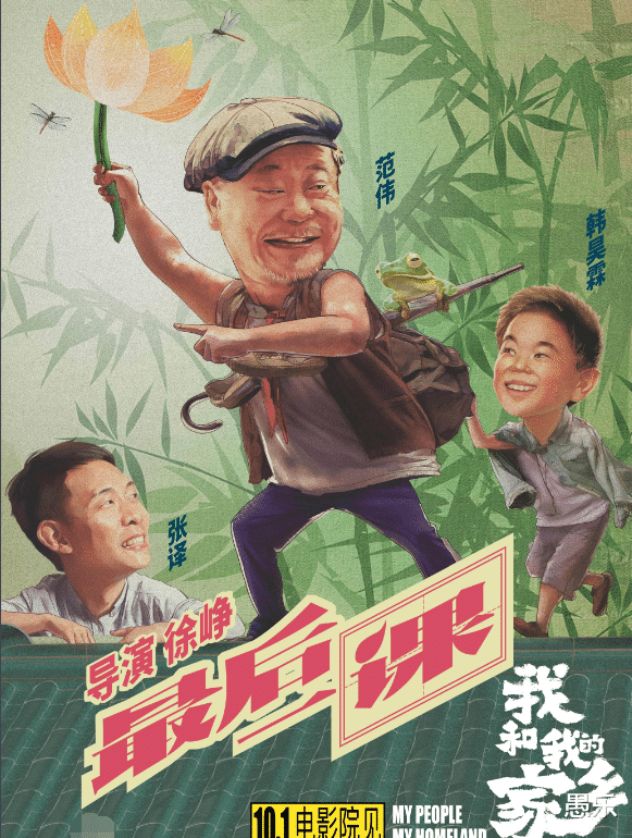 杨紫|41岁邓超晒与杨紫合影,称从小看“杨紫老师”的戏长大,杨紫回应太绝