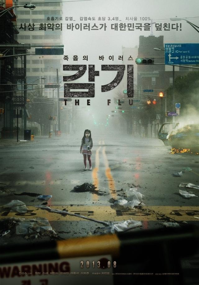 『豆瓣』韩国灾难片，你看过几部？不差于好莱坞大片