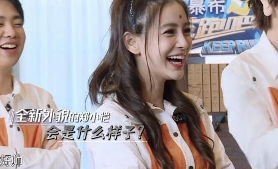 关晓彤：《奔跑吧》关晓彤不受待见？和baby互动为零，婚纱照也遭对方碾压