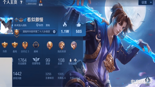 王者荣耀|初二玩家暑假200买了个V3号，翻到荣耀典藏差点高兴得咽气，下一秒愣住