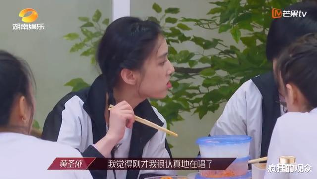 丁当@贵妇团逼哭丁当,我们欠杜华一个道歉,她叫许飞换队绝对是好意