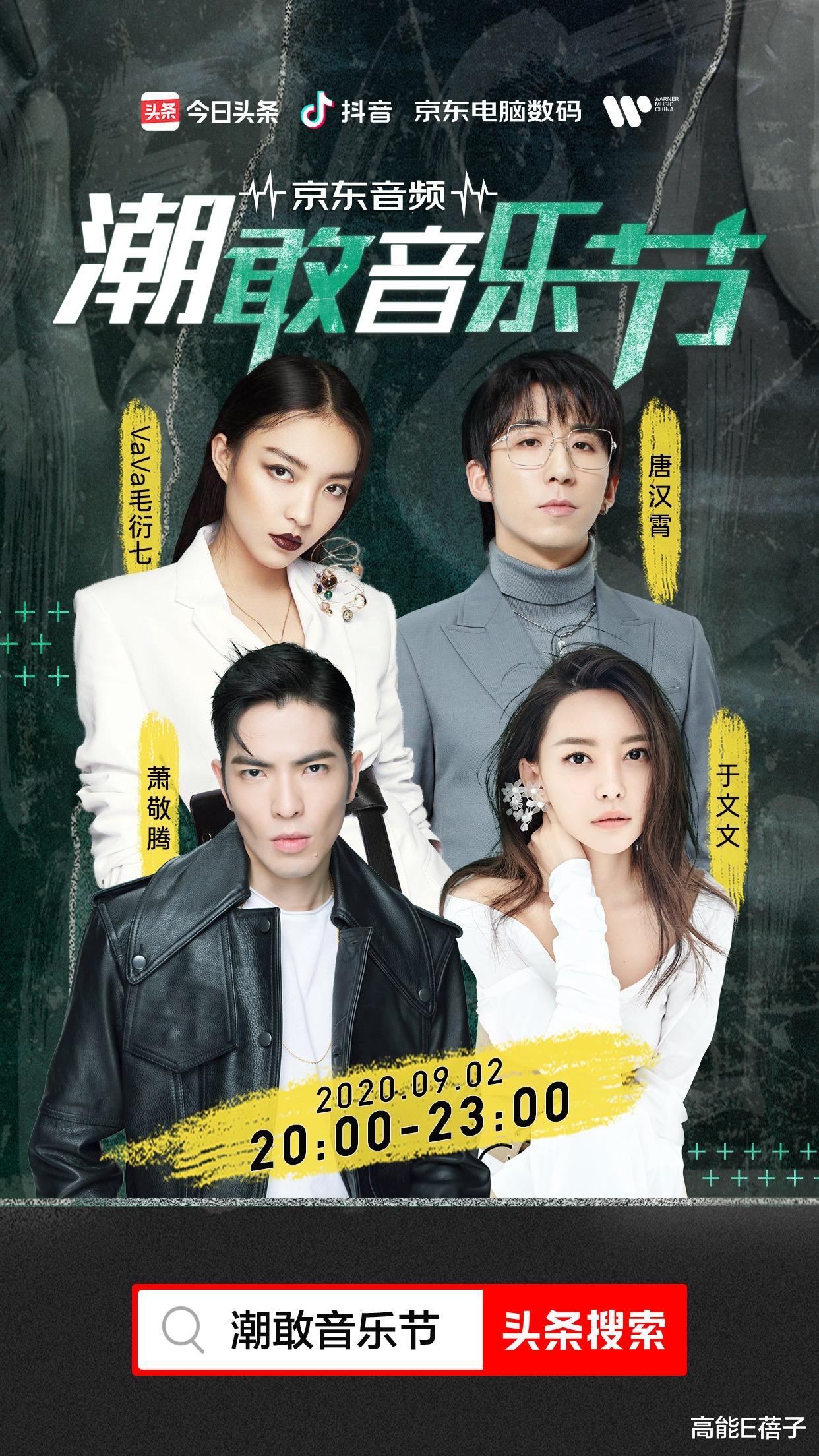 音乐节|抽奖抽中自己,还有比这更神奇的音乐节吗?