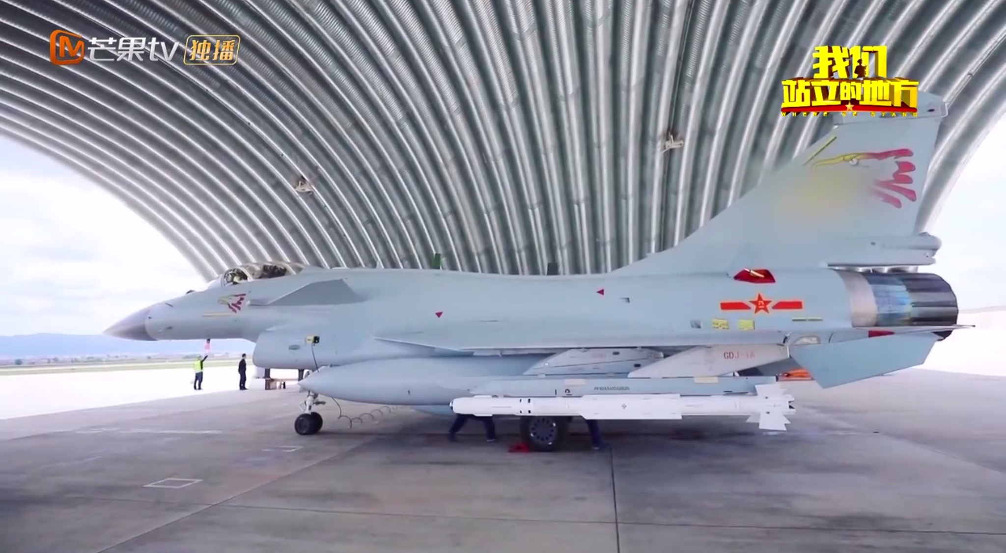 #UFO#在日本出现的UFO不罕见,去年曾现身云南,被歼10C高空击落