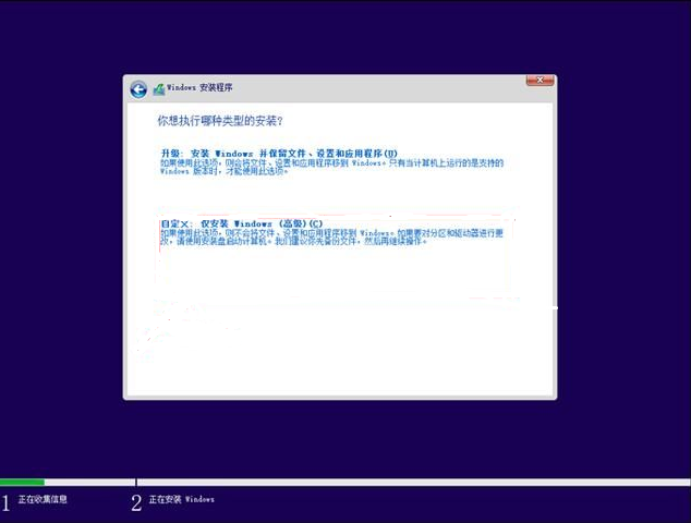 [windows10]微软官方工具免费升级Windows10，亲测有效！